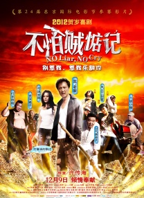 黄色电影黄色电影黄色电影